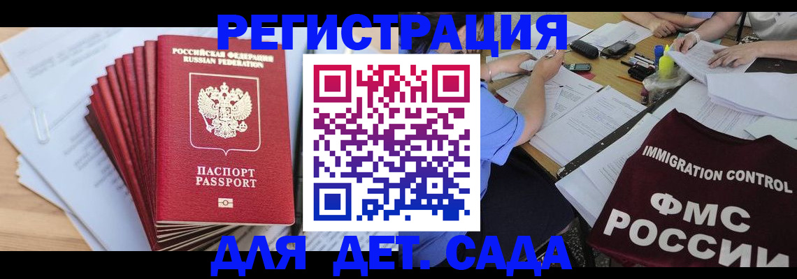 найти адрес прописки в Новоалександровске
