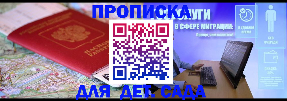 найти адрес прописки в Новоалександровске
